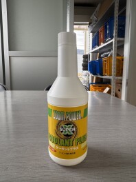 クーラントプラス